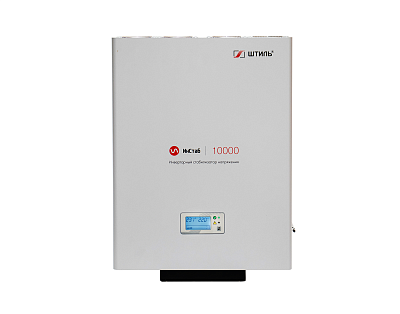Стабилизатор напряжения Штиль (SHTYL) IS10000 (10 кВА) Стабилизатор напряжения Штиль (SHTYL) IS10000 (10 кВА)