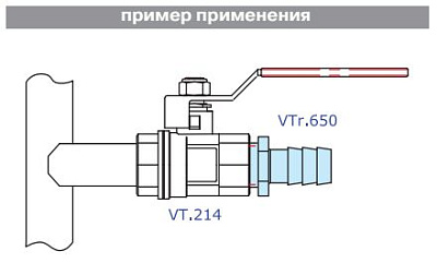 Штуцер для шланга VALTEC 1/2 х 16 мм VTr,650,N,0416 наружная резьба, никелированная латунь
