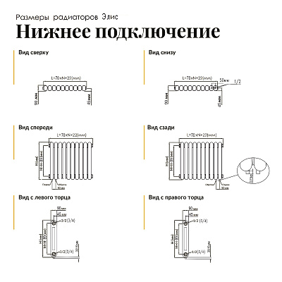 Стальной трубчатый радиатор отопления SOLIRA ELIS 2060