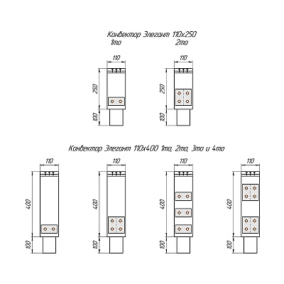 Напольный конвектор КЗТО 110х400x500 3то