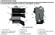 Твердотопливный напольный котел отопления Kentatsu VLK SRK-80 93кВт